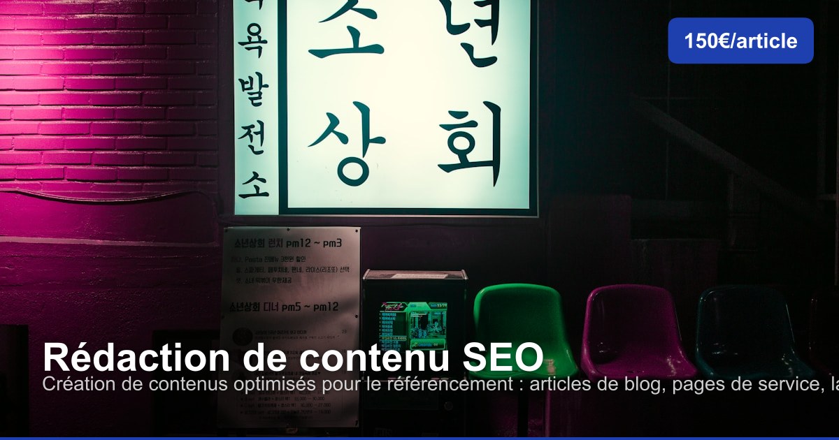 Rédaction de contenu SEO